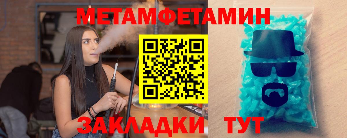 АМФЕТАМИН Premium Каменск-Шахтинский