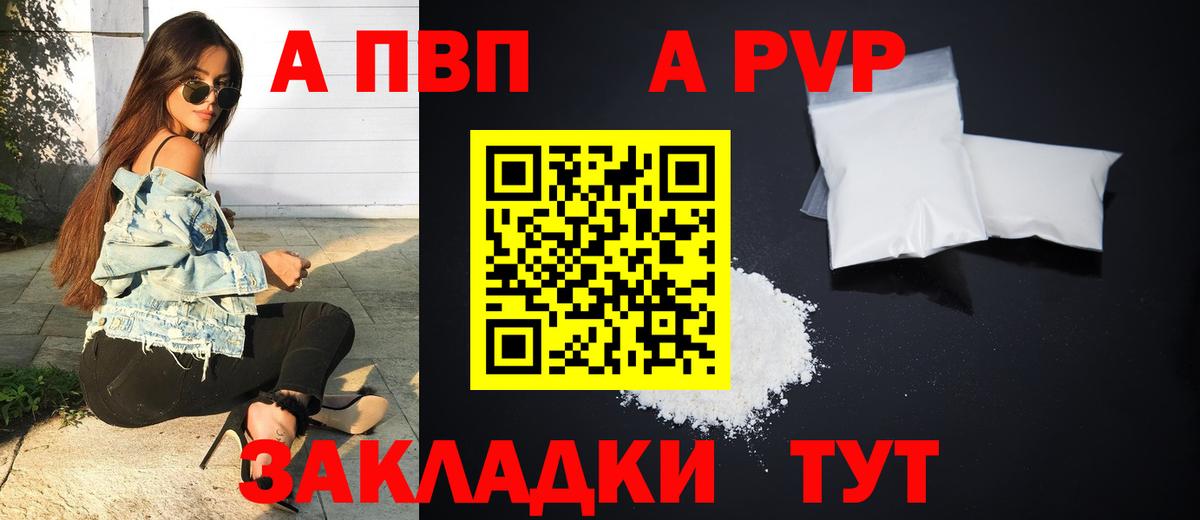 Alfa_PVP СК Каменск-Шахтинский