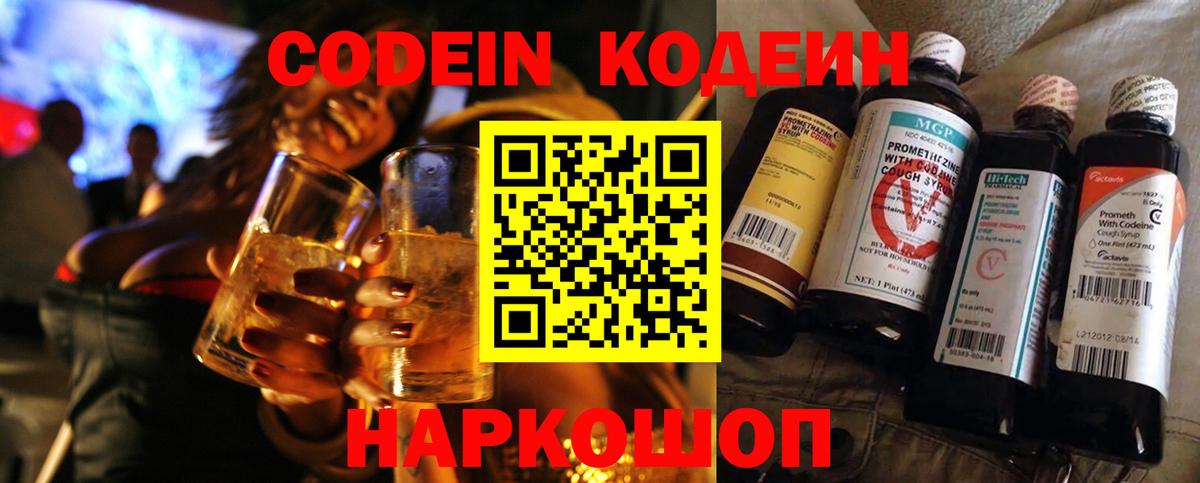 ТГК  Alpha PVP СОЛЬ   Героин  Каменск-Шахтинский  Конопля  Меф   Гашиш  Вход с VPN 