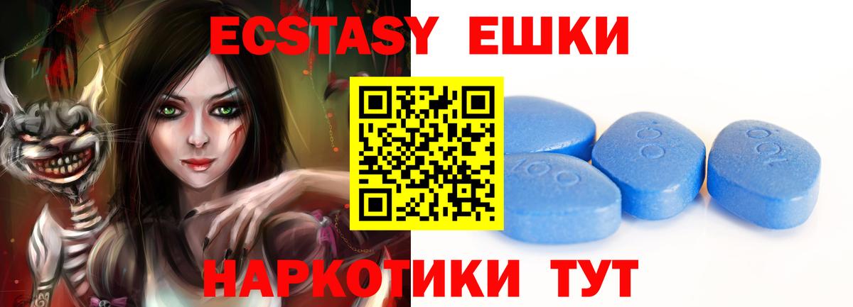 ЭКСТАЗИ mix Каменск-Шахтинский