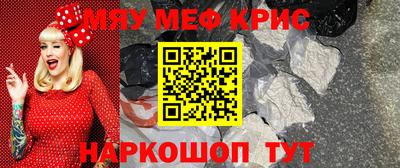 spice Кумертау