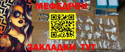 COCAINE Ливны