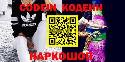 спайс Кунгур