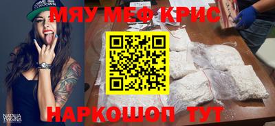 спайс Кунгур