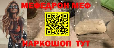 spice Кумертау