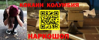молекула духа Ликино-Дулёво