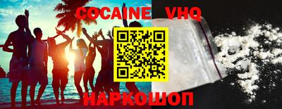 эйфоретик Кулебаки