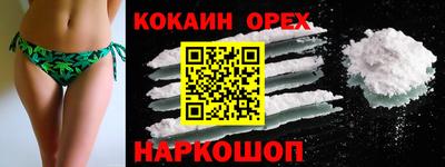 эйфоретик Кулебаки
