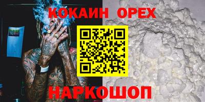 эйфоретик Кулебаки