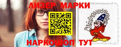 молекула духа Ликино-Дулёво