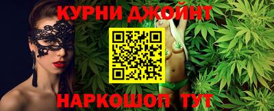 каннабис Лесосибирск