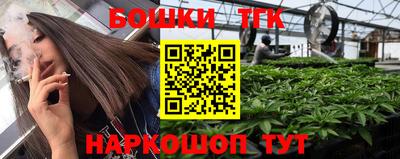 спайс Кунгур