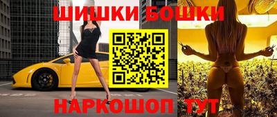 каннабис Лесосибирск