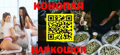 каннабис Лесосибирск