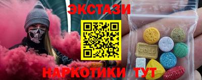 эйфоретик Кулебаки