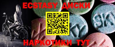 спайс Кунгур