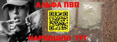 спайс Кунгур