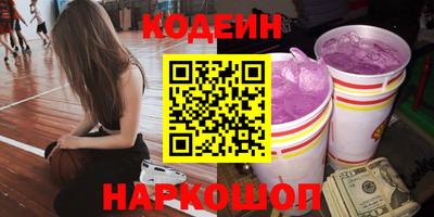 спайс Кунгур