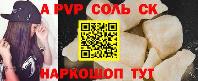 каннабис Лесосибирск