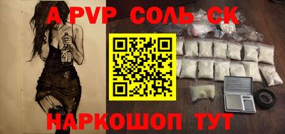 каннабис Лесосибирск