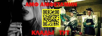 эйфоретик Кулебаки