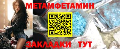 спайс Кунгур