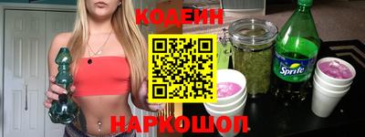 спайс Кунгур