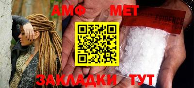 эйфоретик Кулебаки