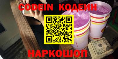 спайс Кунгур
