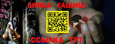 спайс Кунгур
