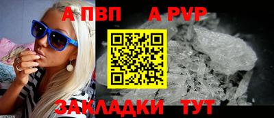 спайс Кунгур