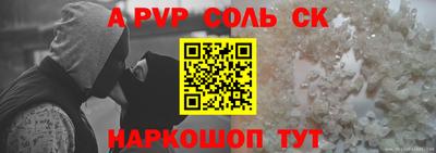 эйфоретик Кулебаки