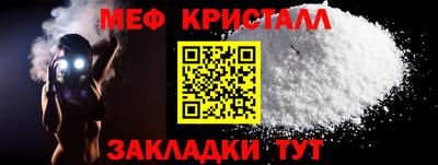 молекула духа Ликино-Дулёво