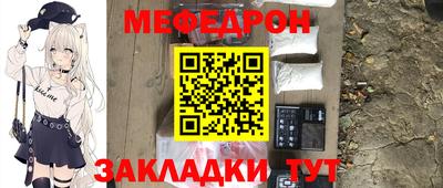молекула духа Ликино-Дулёво