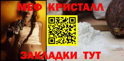 COCAINE Ливны