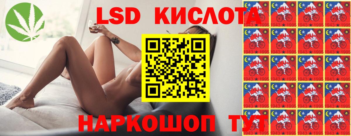 Каменск-Шахтинский  ЛСД экстази ecstasy  Вход с VPN  ЛСД экстази ecstasy 