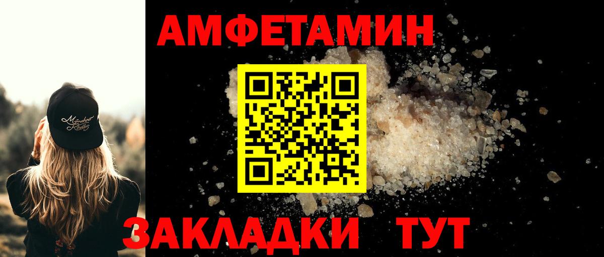 Каннабис Каменск-Шахтинский